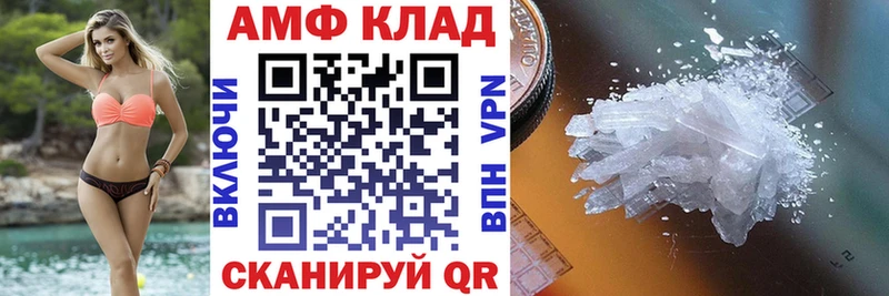 АМФ Premium  Павловская 