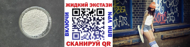 Бутират BDO 33% где найти Павловская