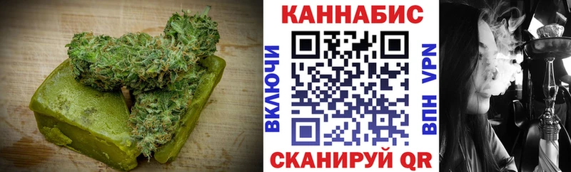 хочу Павловская Canna-Cookies конопля