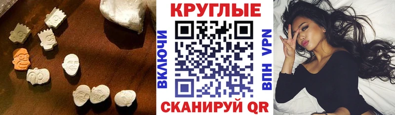 закладка  Павловская  ЭКСТАЗИ Дубай 