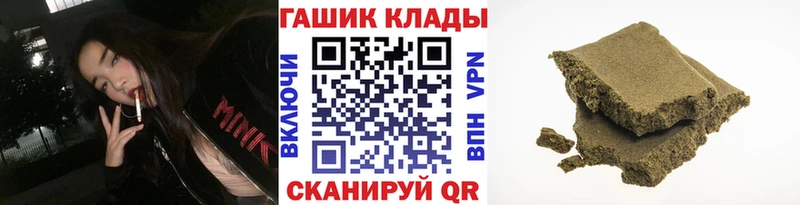 ГАШ AMNESIA HAZE  даркнет наркотические препараты  Павловская  цена  