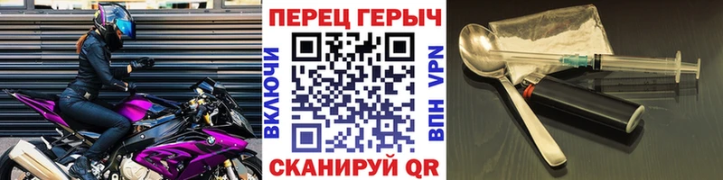 Героин гречка  Павловская 