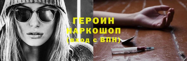 MDMA Алексин