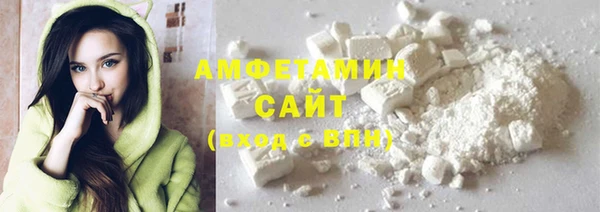 COCAINE Алексеевка