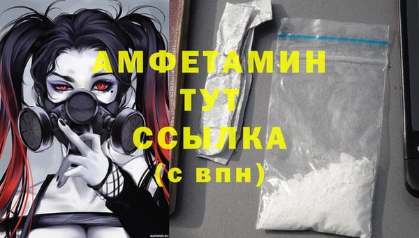 COCAINE Алексеевка