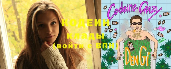 COCAINE Алексеевка