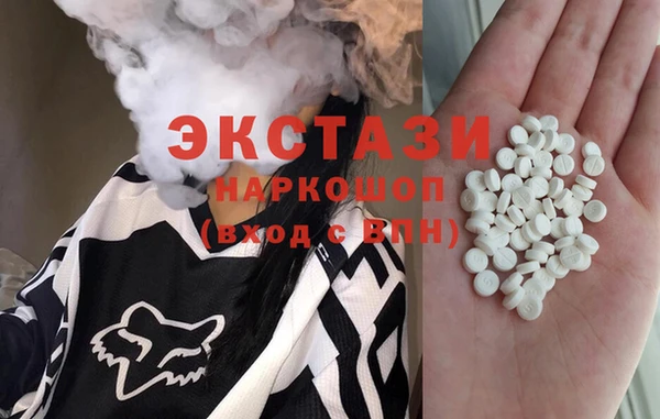MDMA Алексин