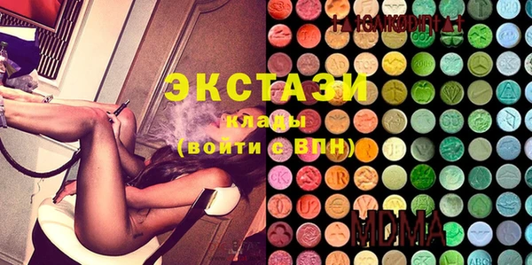 COCAINE Алексеевка