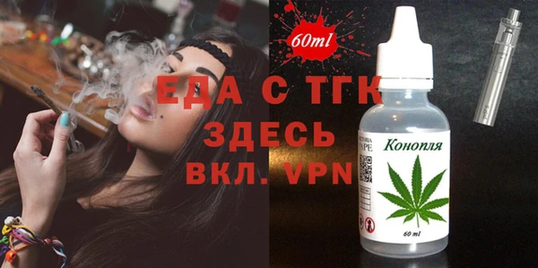 MDMA Алексин