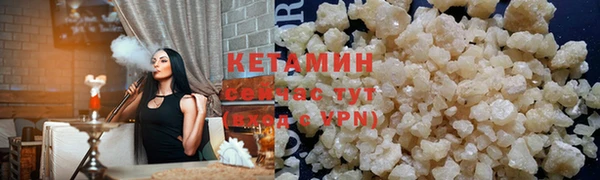 COCAINE Алексеевка