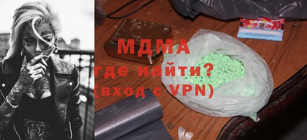 MDMA Алексин
