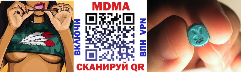 ОМГ ОМГ зеркало  Павловская  MDMA crystal 