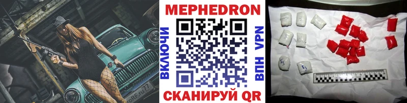купить   Павловская  ссылка на мегу ТОР  МЕФ кристаллы 