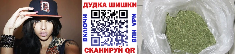 МЕГА маркетплейс  купить наркоту  Павловская  Каннабис марихуана 